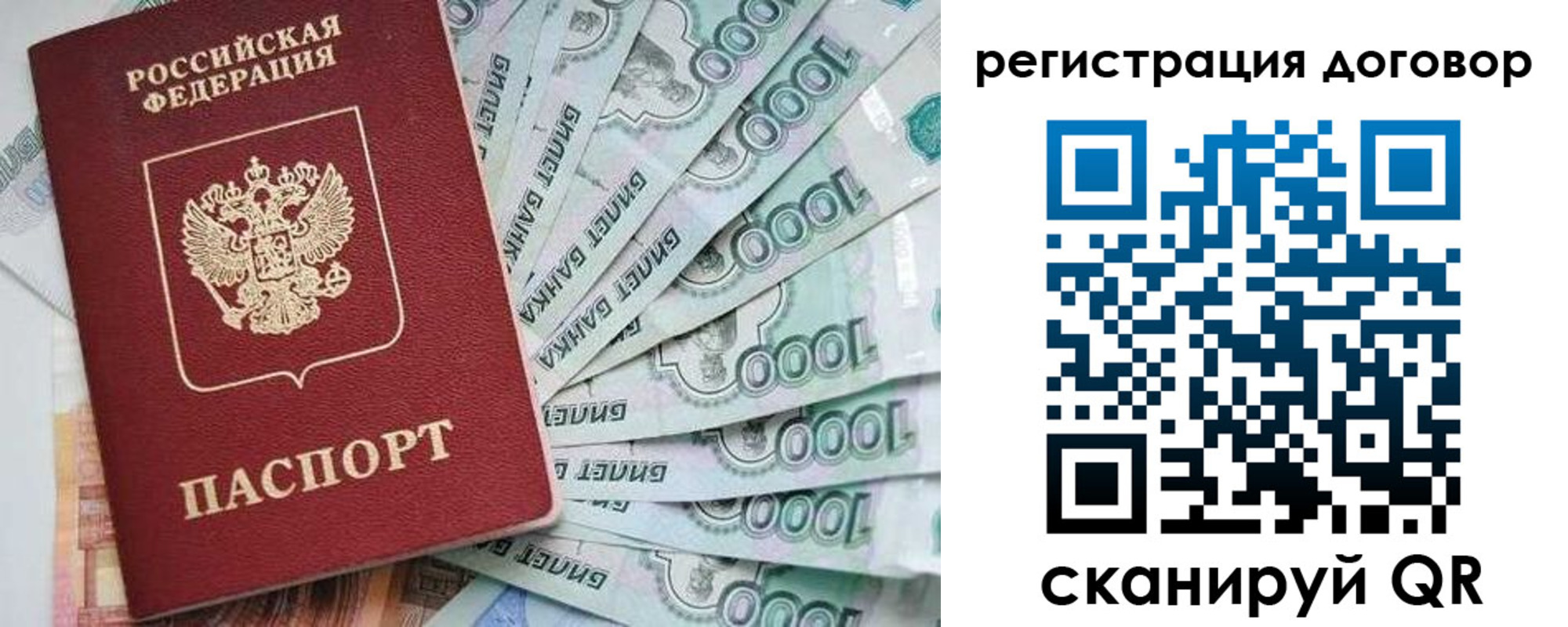 временная регистрация госуслуги в Ишиме